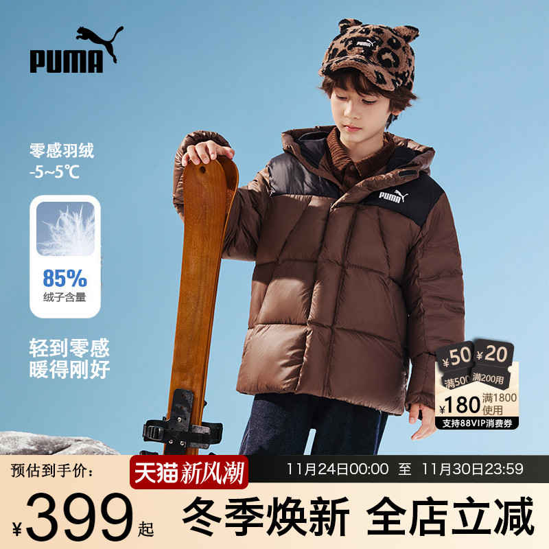 PUMA彪马童装加厚羽绒服外套新款