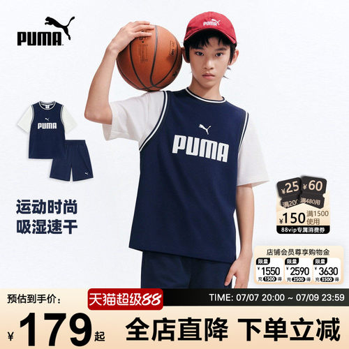 PUMA彪马青少年短袖套装凉感速干