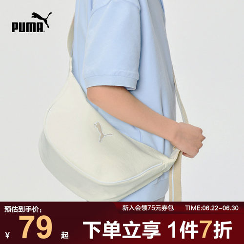 PUMA彪马官方正品包包新款