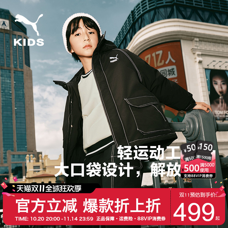 PUMA彪马长款厚款工装风羽绒服