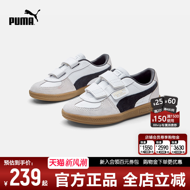 PUMA彪马复古德训鞋新款男女通用图片