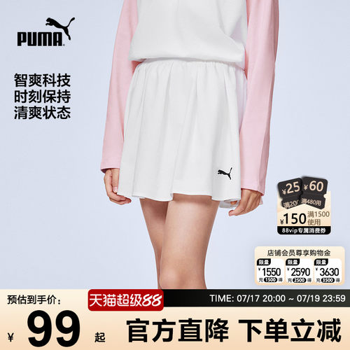 PUMA彪马半身裙女童简约短裙速干