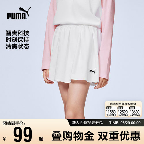 PUMA彪马半身裙女童简约短裙速干
