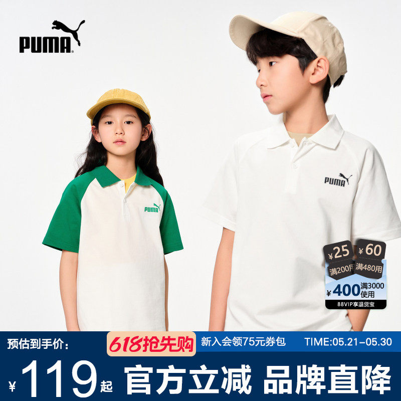 PUMA彪马儿童装短袖新款夏季T恤男女童Polo衫翻领中大童运动上衣