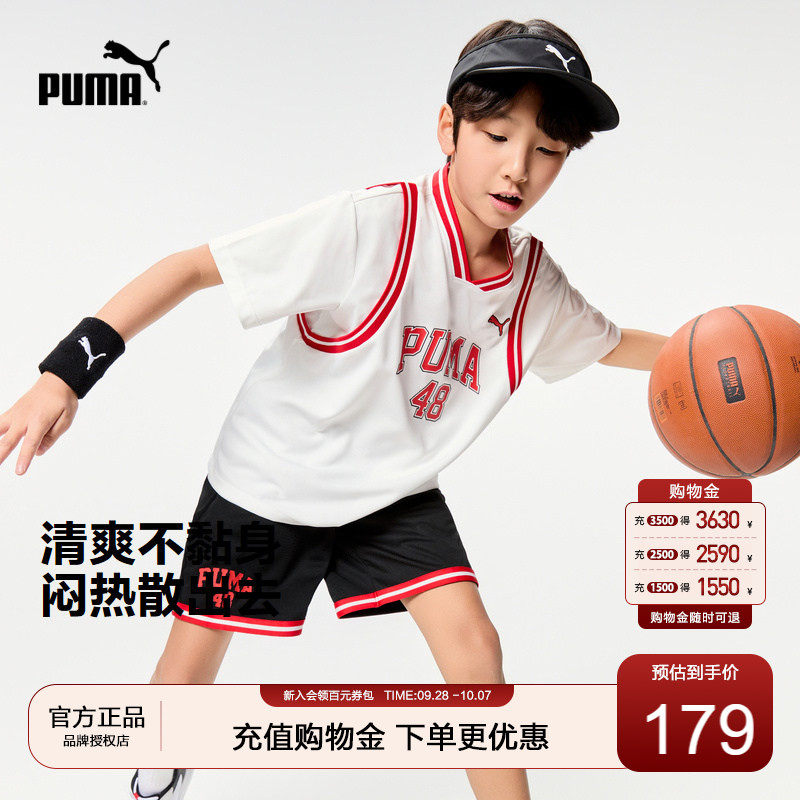 PUMA彪马男童篮球衣套装运动速干										