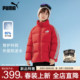 PUMA彪马中大男童羽绒服新年红色冬装 立领保暖外套青少年加厚上衣