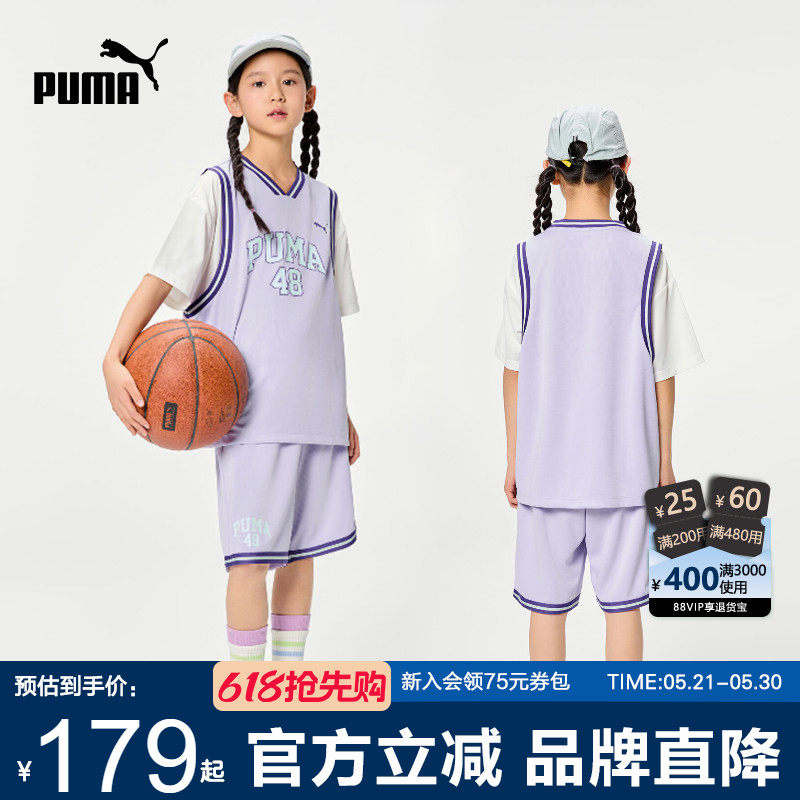 PUMA彪马女童套装夏季中大童运动短袖速干T恤时尚潮酷学生篮球衣t