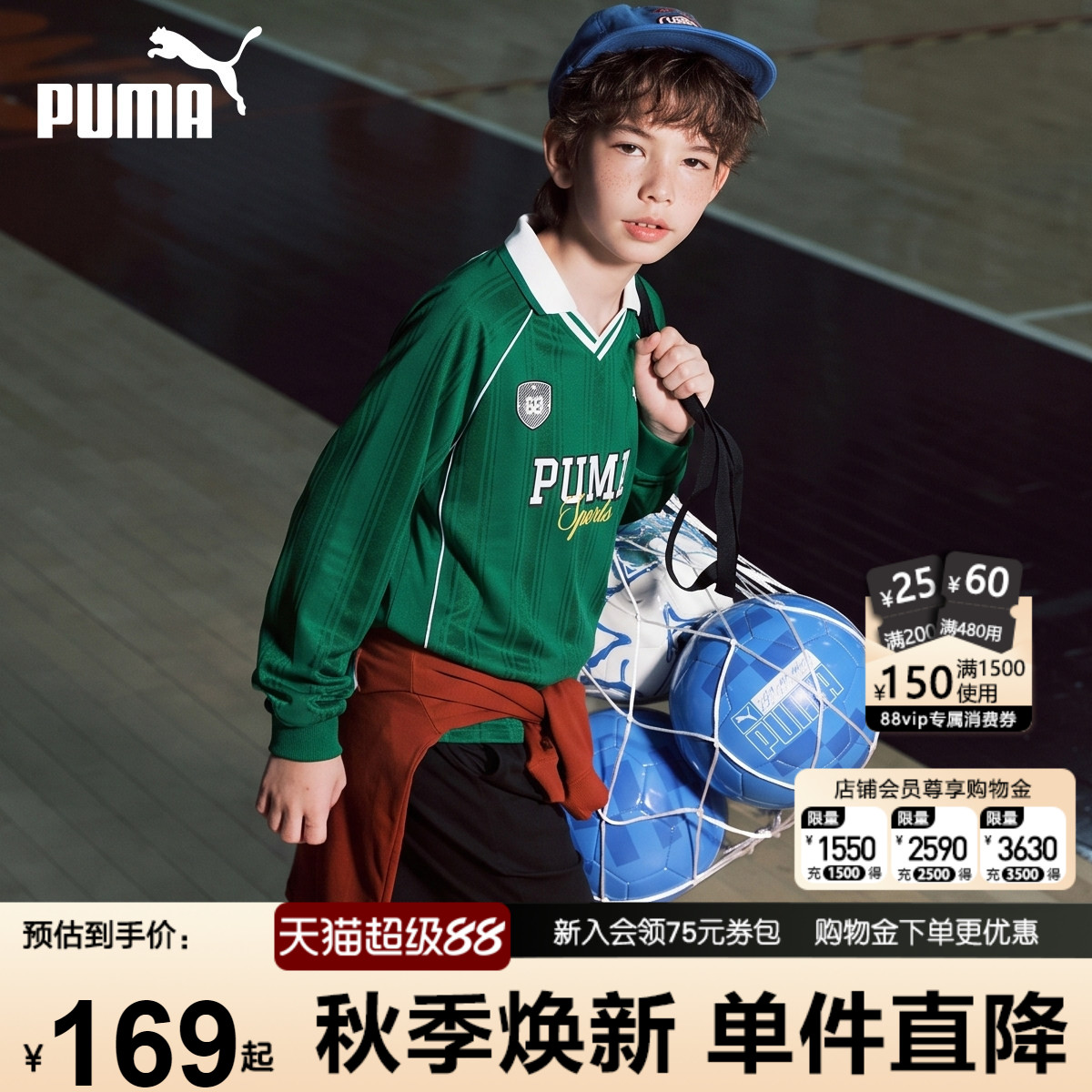 PUMA彪马足球服新款男女长袖T恤x图片