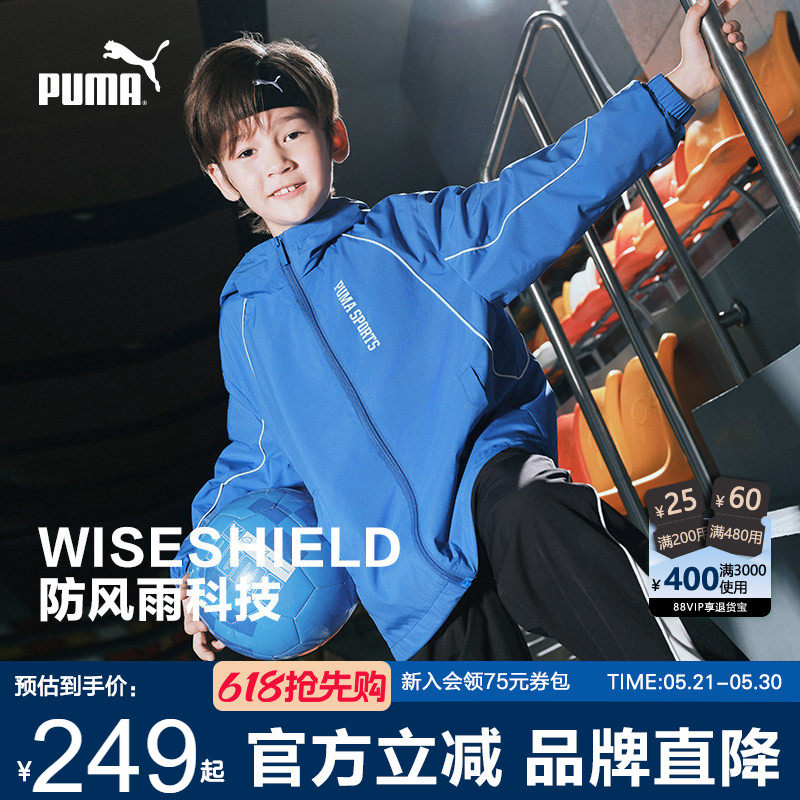 PUMA彪马男童外套新款中大儿童梭织便服时尚宽松防水休闲运动风衣