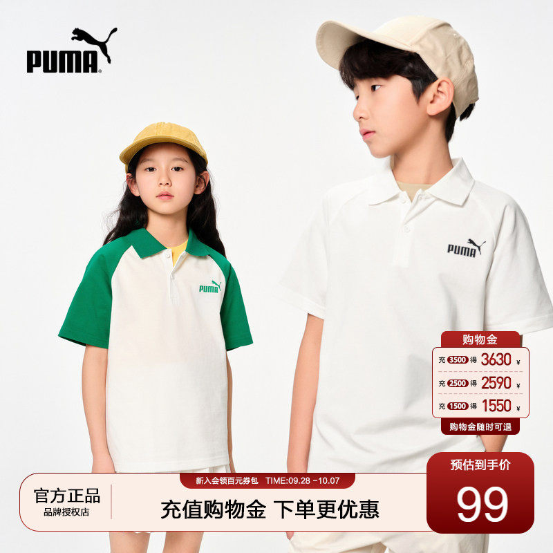 PUMA彪马童装短袖T恤插肩POLO衫图片