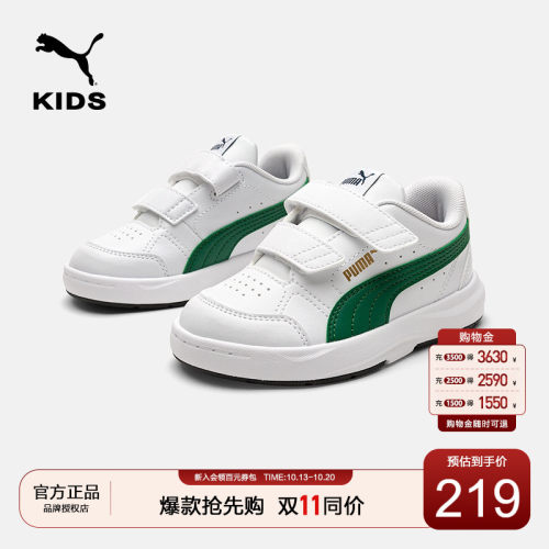 彪马儿童运动鞋四季通用白色板鞋