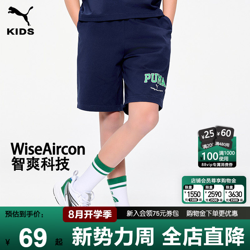 【69元任选】官方正品丨极速发货图片