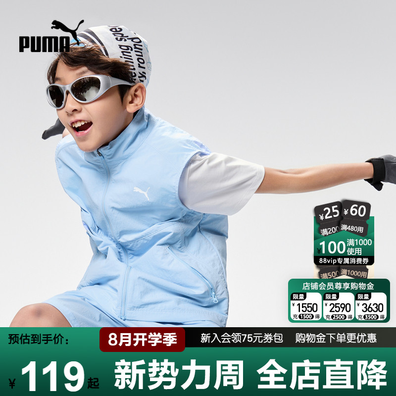 PUMA彪马男童马甲夏季薄外套痞帅图片