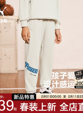 PUMA彪马男女童长裤夏季新款儿童宽松束脚运动裤初中学生休闲卫裤