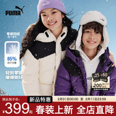新款 PUMA彪马中大童装 泡芙羽绒服冬季 男女外套轻暖防泼水高充绒量