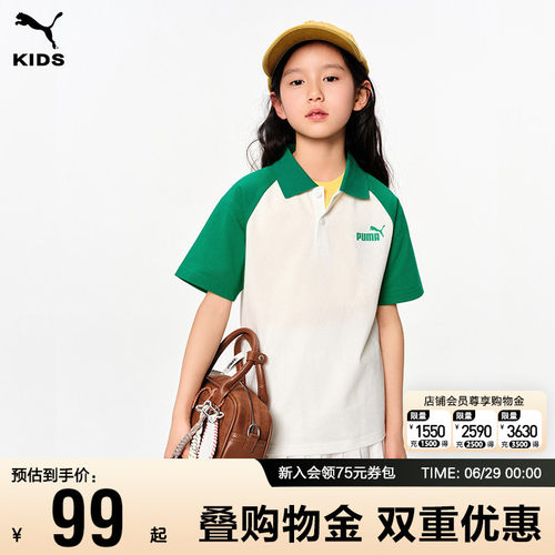 PUMA彪马夏季女童POLO衫短袖