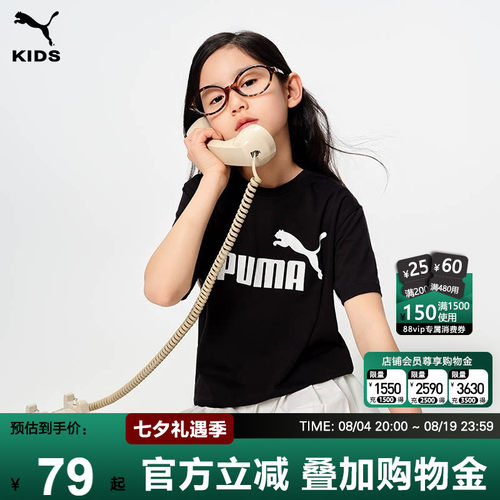 PUMA彪马男女中大童夏季T恤