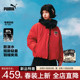 PUMA彪马女童羽绒外套冬季 新款 中大儿童保暖防水拜年服红色夹克潮