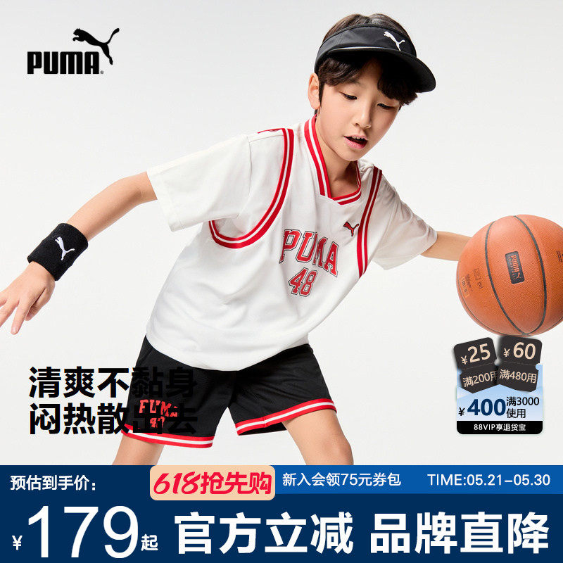 PUMA彪马男童篮球衣夏季新款套装中大童短袖T恤速干儿童运动服潮
