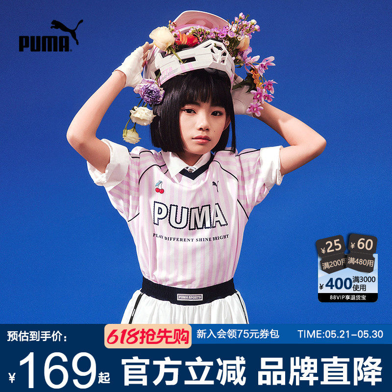 PUMA彪马童装26夏季新款儿童女童短袖T恤时髦活力运动插肩袖条纹t