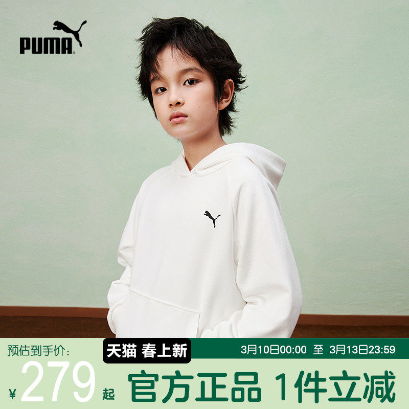 PUMA彪马童装连帽卫衣男2026新春款中大学生长袖运动衫青少年潮服