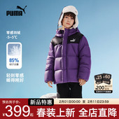 加厚保暖中大儿童时尚 PUMA彪马男童羽绒服新款 冬装 宽松连帽外套潮