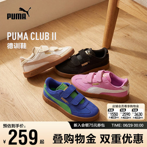 PUMA彪马儿童运动鞋时尚复古板鞋