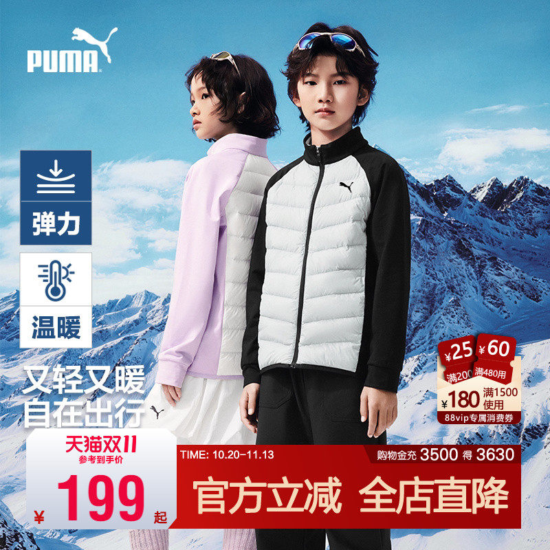 PUMA彪马儿童羽绒服秋季新款男女轻薄保暖短外套中小学生校服内胆