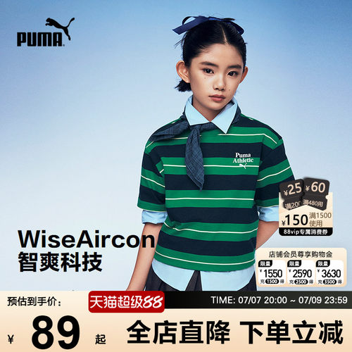 PUMA彪马中大童短袖T恤吸湿速干t