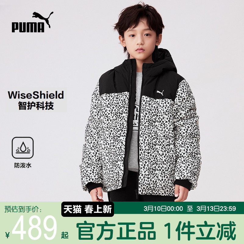 PUMA彪马男童羽绒服新款冬装中大儿童潮酷豹纹满印防泼水保暖外套