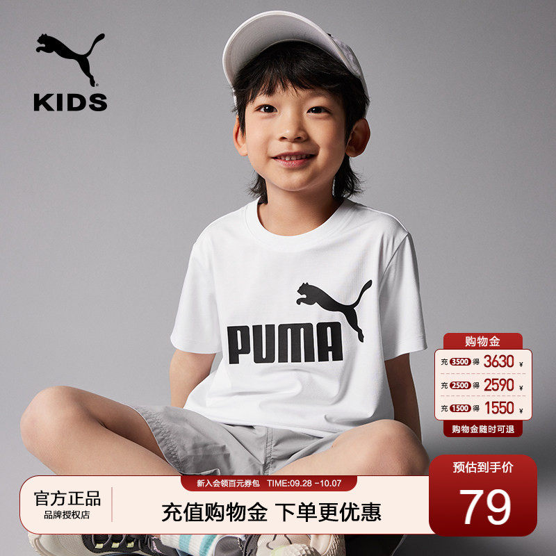 PUMA彪马儿童夏季男童T恤图片