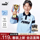 PUMA彪马男童长袖 运动青少年卫衣潮f POLO衫 T恤新款 秋冬中大儿童装
