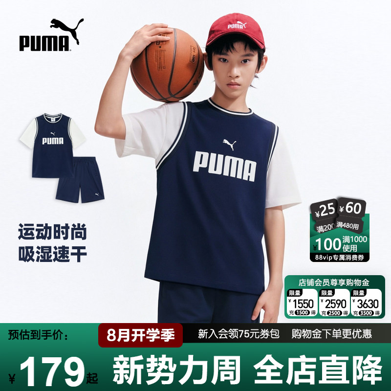 PUMA彪马青少年短袖套装凉感速干图片