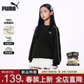 PUMA彪马女童长袖 内搭青少年运动服x 中大学生上衣时尚 T恤新款 春装
