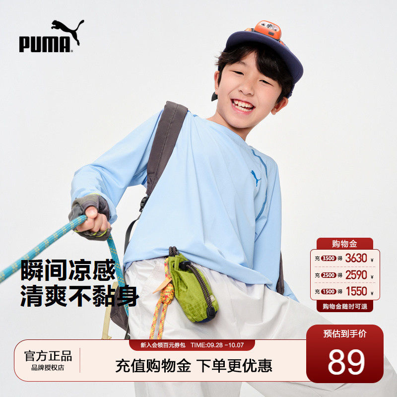 PUMA彪马童装速干运动长袖T恤图片