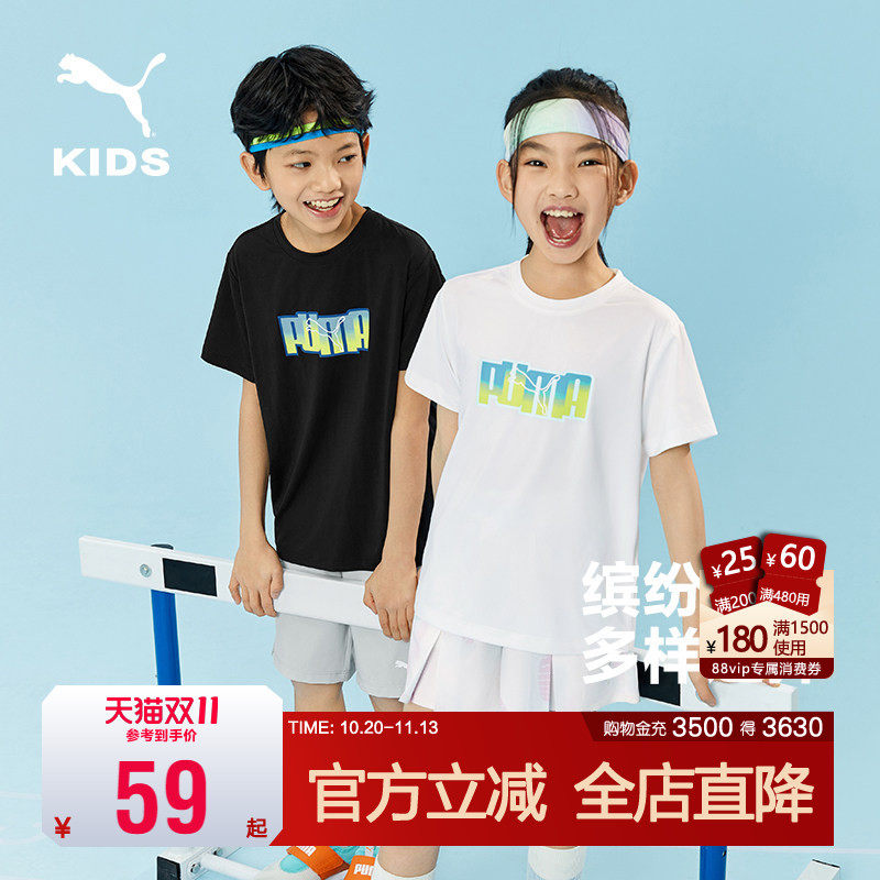 PUMA彪马男童短袖T恤夏季中大童运动速干透气休闲时尚女孩半袖潮t