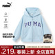 PUMA彪马儿童外套新款 保暖学生拉链开衫 秋冬季 男女孩薄绒卫衣时尚