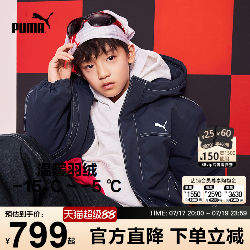 PUMA彪马男童中羽绒服冬季新款中大儿童防风雨时尚厚连帽派克服潮
