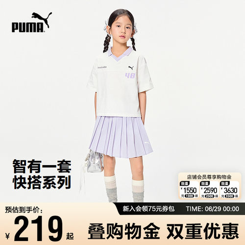 PUMA彪马女童夏季套装短袖百褶裙