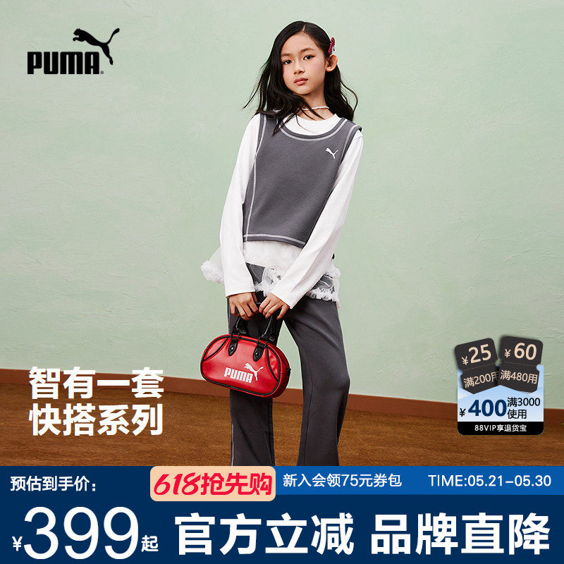 PUMA彪马女童套装春季新款儿童休闲长袖马甲直筒裤潮流时尚三件套