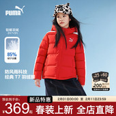 中大儿童保暖外套防风雨时尚 PUMA彪马女童羽绒服新款 冬装 连帽上衣