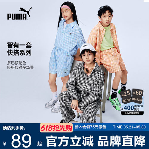 PUMA童装春夏泡泡纱衬衫裤2件套t