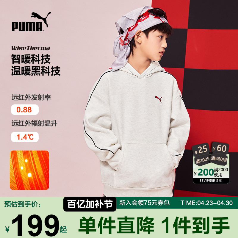 PUMA彪马童装加绒卫衣秋冬新款儿童赛车风运动帽衫学生保暖上衣潮
