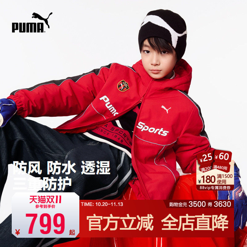 PUMA彪马童装2026冬季新款儿童男童羽绒服赛车系列时尚防风雨外套
