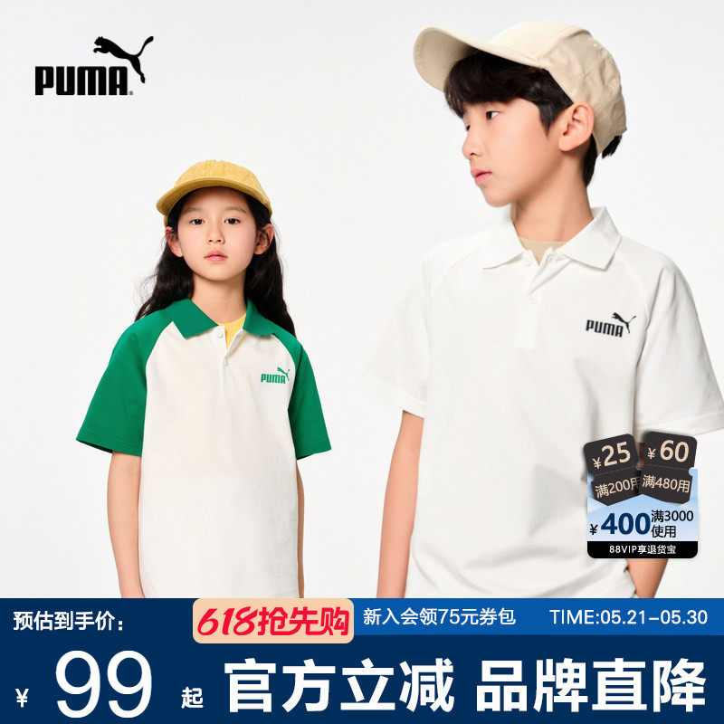 PUMA彪马儿童装短袖新款夏季T恤男女童Polo衫翻领中大童运动上衣