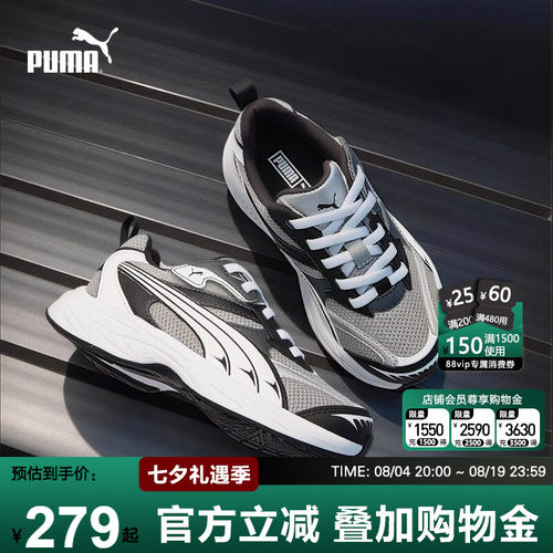 PUMA彪马跑步鞋新款运动缓震网面