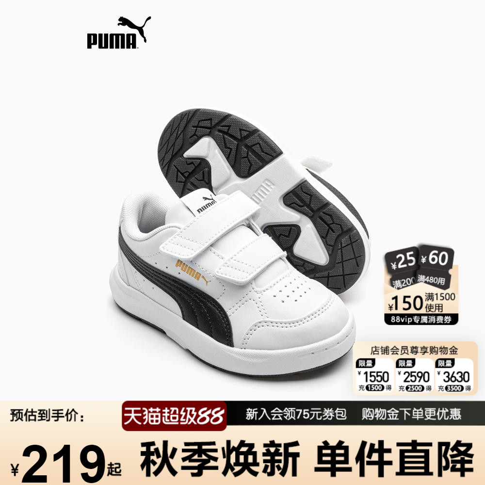 PUMA彪马儿童滑板鞋新款时尚休闲图片