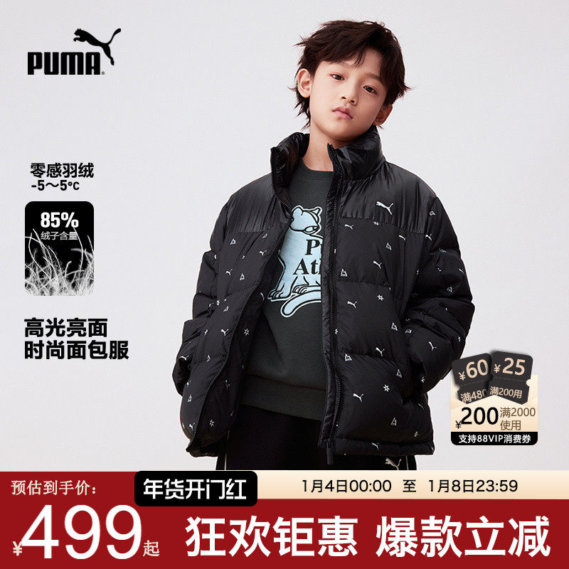 PUMA彪马男童羽绒服秋冬装新款中大儿童保暖满印立领面包服厚外套