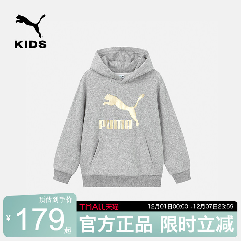 PUMA彪马童装加绒卫衣秋冬套头衫