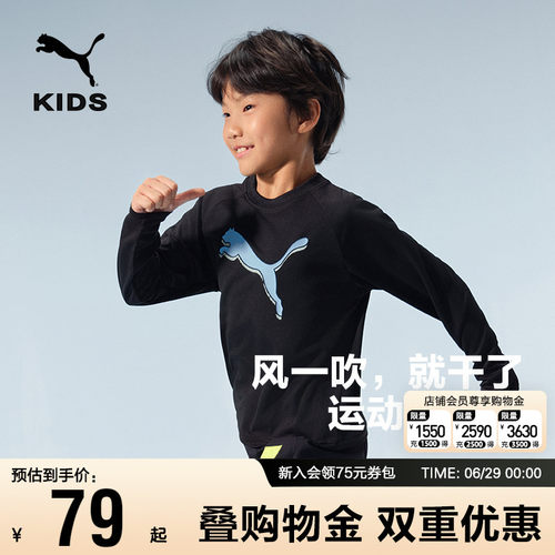 PUMA彪马圆领休闲长袖吸湿速干